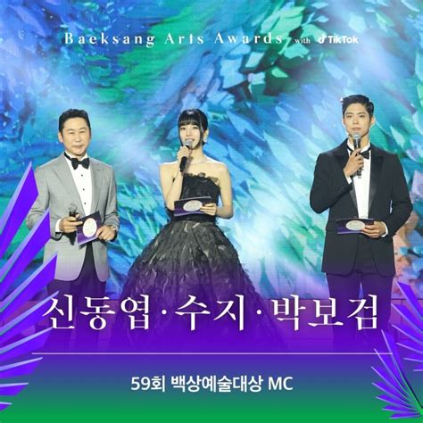 baeksang arts award grand prize in tv